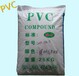 渭南PCPC-030-L原料多少钱一吨