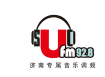 济南历城FM92.8音乐电台广告投放代理公司图片0