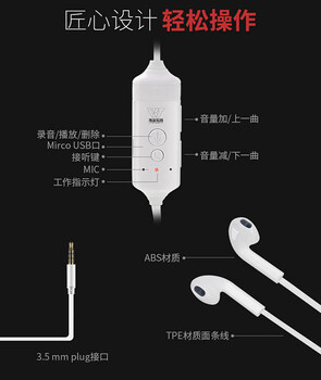 iphone通话录音功能在哪里？一招制的-用唯创耳机