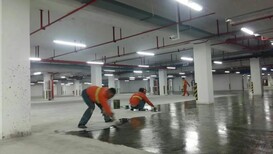 秀洲水性环氧地坪施工方案图片2