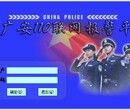 视频联网报警软件、社区一键式报警系统图片