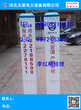 材质上乘—塑钢#标志桩#安全价格、实惠、图片