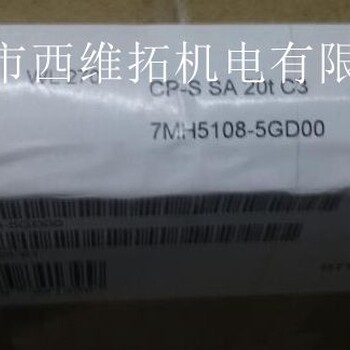 西门子称重传感器7MH5113-2QD00德国进口现货