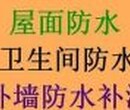 深圳外墙防水补漏公司深圳防水补漏维修专业深圳屋顶防水补漏深圳防水堵漏公司哪家好图片