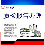 办理银饰品银含量材质检测首饰耳夹脚链手链项链天猫京东质检报告图片4