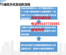深圳启诚无人值守ETC车牌识别停车场系统厂家批发/无人值守扫码支付车场系统