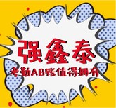广东东莞石材行业加工验厂系统生成的考勤数据更逼真就是真的图片1