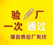 广东东莞石材行业加工验厂系统生成的考勤数据更逼真就是真的图片5