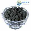 福万大量碱性球碱性活化矿化球价格供应碱性活化矿化球