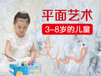 艺术培训班图片2