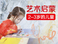 艺术培训班图片3