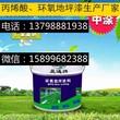 巴林右旗防尘快干直涂漆涂料,盈通产品，安全及保障！