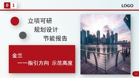 鹤壁市实力编制价格便宜鸟瞰图设计的公司图片1