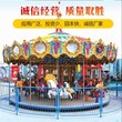 户外旋转木马价格_广场豪华转马游乐设备定制