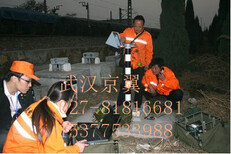 宜城房屋质量第三方检测单位图片5