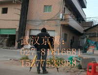 宜城房屋质量第三方检测单位图片3
