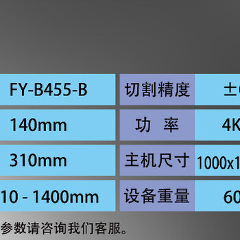 铝管铜管切割下料的设备飞研455液压手动送料切铝机