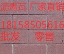 克拉玛依沥青瓦油毡瓦181-5850-5616别墅瓦厂家图片
