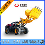 隧道装载机矿山装载机铲车云南图片0