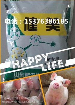 仔猪小猪益生菌，防拉稀育肥增重