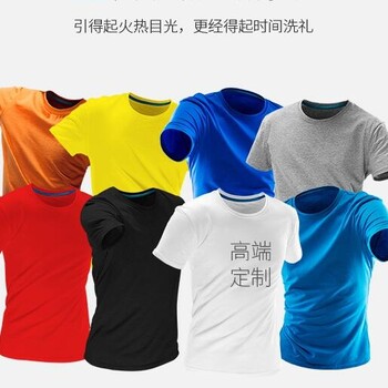 广州班服定做_广州T恤定制_广州文化衫定做_广州短袖班服_广州T恤定做-广州宜纯服装有限公司