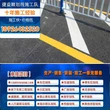 深圳市政划线施工光明新区道路划线酒店小区驾校划线车位画线厂家