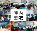 智能学车摸似驾驶仪怎么卖