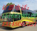 靖江到柳州长途汽车//要多久发车时间天天发车