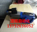 立新SHLIXIN节流阀ZDR10DB3-40/15YZDR10DB3-40/21YZDR10DP1-40/2.5YM