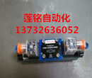 立新SHLIXIN节流阀DR30G6-L5X/31.5YDR30G6-L5X/35YMDR30G7-L5X/5YDR30G7-L5X/10YDR30G7-L5X/20Y