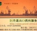 上海化妆原料进口清关海运公司