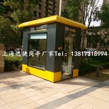 厂家共享健身房、运动健身仓、室外健身房图片0