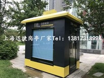 厂家共享健身房、运动健身仓、室外健身房图片5