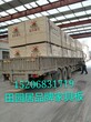 维尼熊环保E0免漆生态板家具板供应厂家生产量大从优图片
