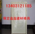 盖板模具电力盖板模具工艺发展