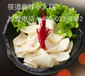 贵州自助单人火锅加盟贵阳单人小火锅加盟商筷烫图片