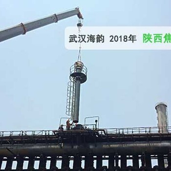 20套荒煤气放散点火装置交钥匙工程竣工海韵为你省心又省钱