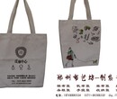 白色文艺印花帆布手提袋品质保证周口棉布购物手提袋图片