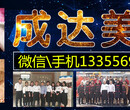 阜阳西点培训学校哪家好？