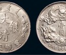 天珠拍卖成交价上海哪里可以鉴定拍卖