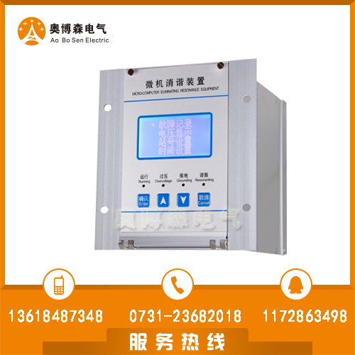 湖南奥博森ytm-9800微机二次消谐装置