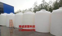塑料容器10立方水塔锅炉水箱盐酸槽罐10吨塑胶水箱10000升酱油储罐食醋储罐图片4