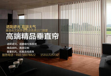 办公窗帘24小时上门免费测量锦葛窗帘布艺电动卷帘图片5