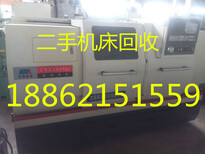 泉州上门收购回收旧数控机床（泉州回收旧数控机床现金回收）图片0