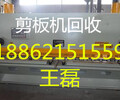 数控机床回收旧数控机床回收海淀首选