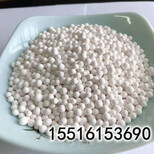 吉林四平多规格活性氧化铝吸附能力强氧化铝干燥剂含税价图片4
