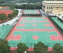 宿迁标准篮球场改造改造厂家国标质量图片