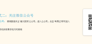 考电工低压操作证看什么复习资料啊图片2
