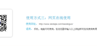 考电工低压操作证看什么复习资料啊图片3