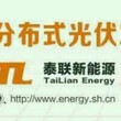上海泰联太阳能发电系统之风光互补太阳能路灯图片